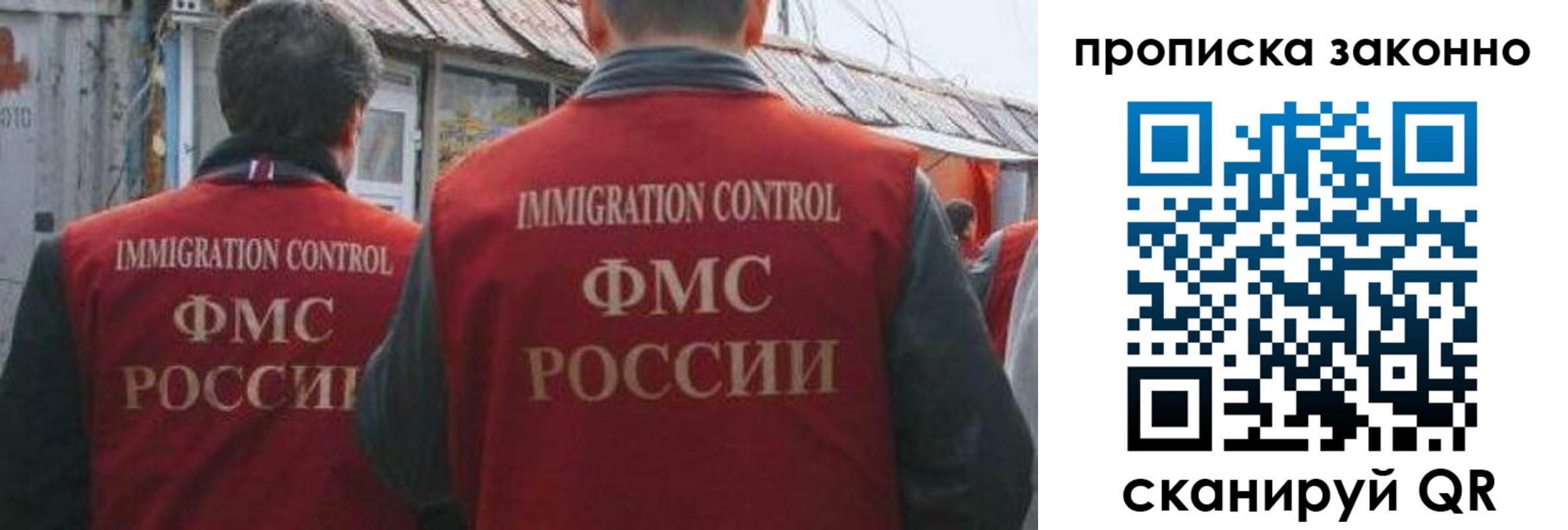 временная регистрация госуслуги в Микуни